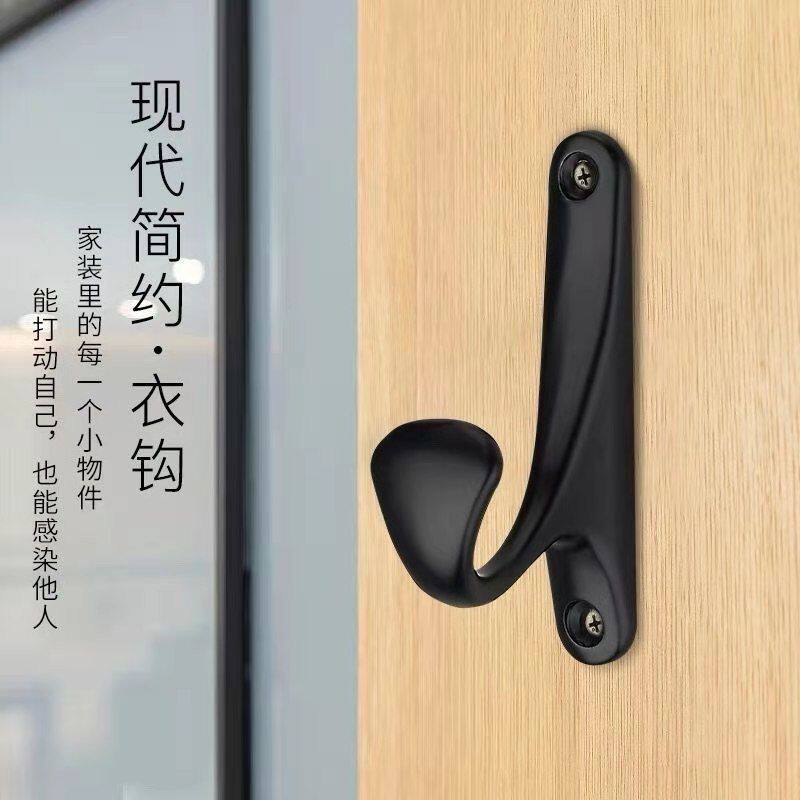 挂衣钩简约衣柜挂钩挂钩大全各种各样外卖挂餐勾包包厨房豪华