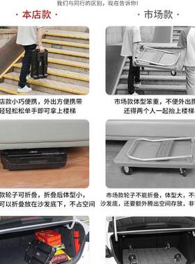 小车便轻快递拖全折叠平板便携拉推杆F9678M5J手拉车搬运家用车手