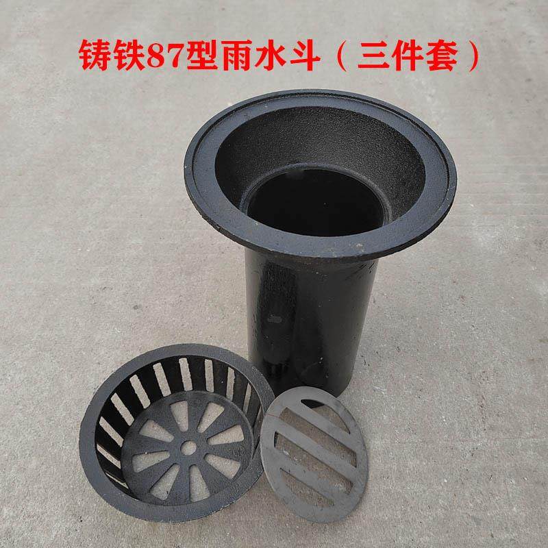 型87铸铁雨水斗直雨排侧排水斗厂现家货ADT2011供应