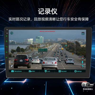 方易36133通/9/10寸汽八核安卓车载7GPS导航无线carplay车中控一