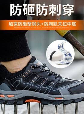 绝缘6WSOkv安电全零鞋鞋防砸防刺穿塑包头金属劳保新国标工过安全