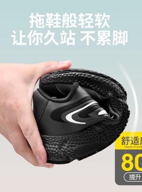 厨防盾厨师鞋滑摔倒22907A酒店厨房工防作鞋厨后工装鞋