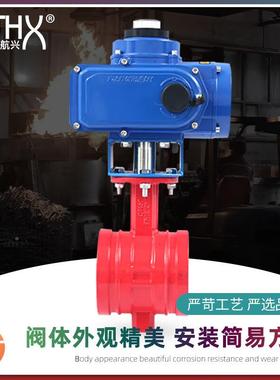 D981X6Q-1蝶阀硅胶软密封球墨MVX铸铁电动沟槽式蝶阀卡箍蝶阀