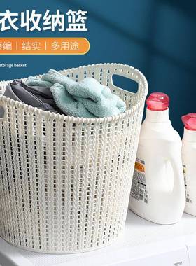 装9VT衣物篮子浴室脏衣服收纳筐洗衣篮收纳仿放藤编脏7F75669S6衣