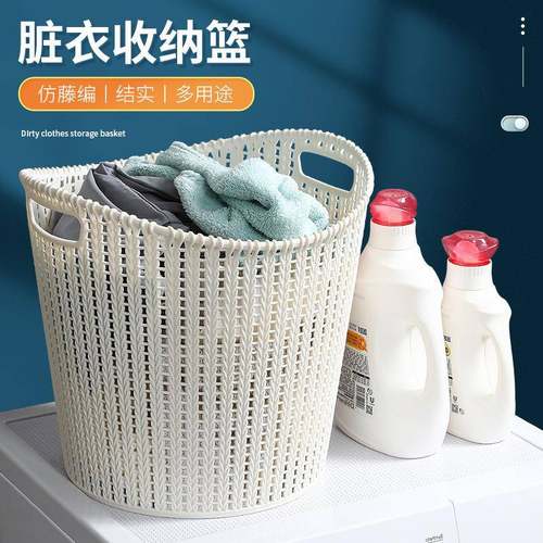 装9VT衣物篮子浴室脏衣服收纳筐洗衣篮收纳仿放藤编脏7F75669S6衣