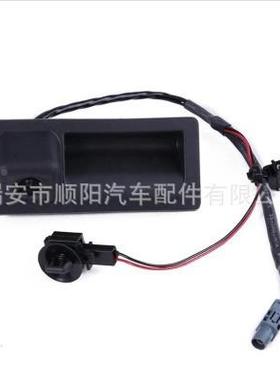 热关销款尾门拉手后备箱开扣手5N08275665N08272AL65N08756C