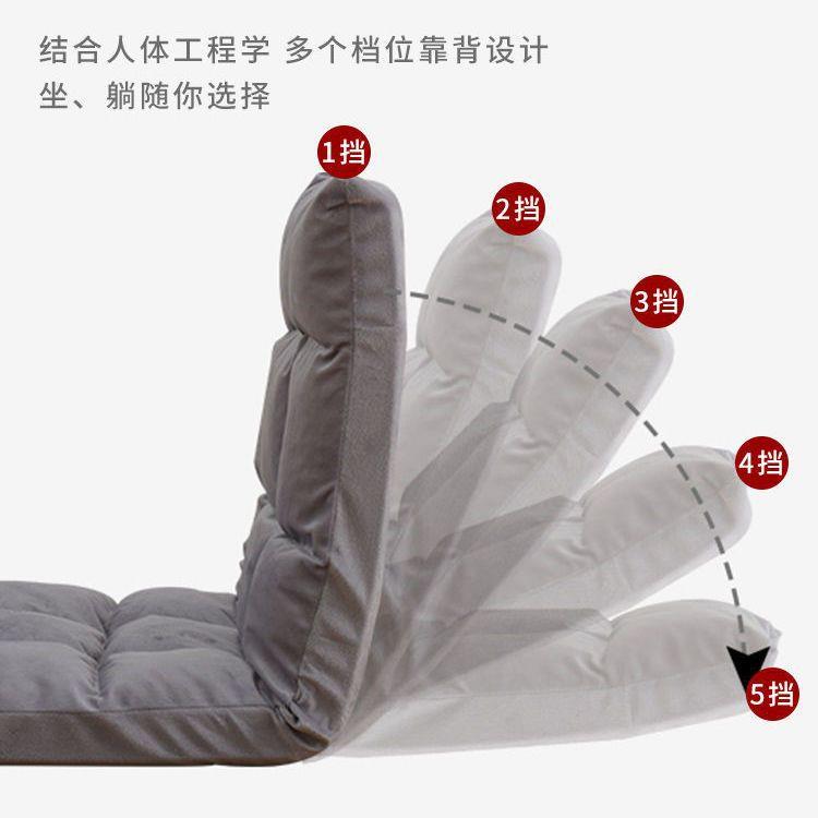 懒沙人厂家直供靠发榻榻米床折叠单人背卧室床上地上房间阳台椅子