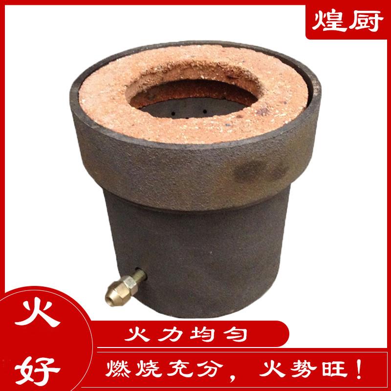 商用柴油炉头环保芯铸铁