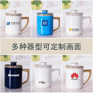 厂陶瓷杯大容量茶水分离家议宣传盖直身茶漏瓷杯礼会品描金骨茶漏
