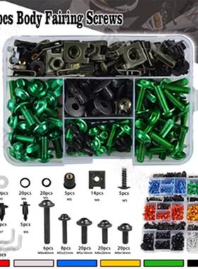 155CS7摩17PCS195PCS托车改装配件P挡风玻璃摩托车螺罩套装整流罩