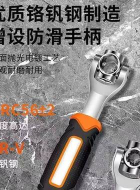 套筒筒维骨修52432合一多功能拆卸套工具花万向旋转头多头梅扳手