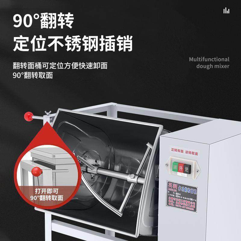 和面机商用早餐店全自搅面1机不钢揉面机拌面机25锈公CVE斤5公动