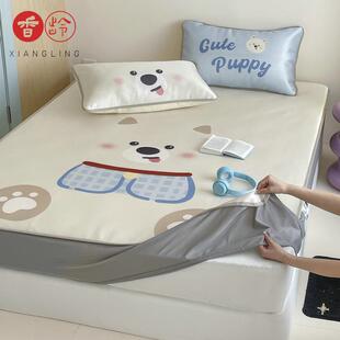 丝is皮调小奶狗床笠款A类儿90743186童冰凉n席可机洗夏季学生宿舍