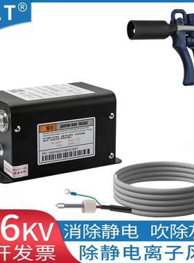 除GHQ静工电离风枪业静电消除器OLT-15风0子3可调式静电高压除尘