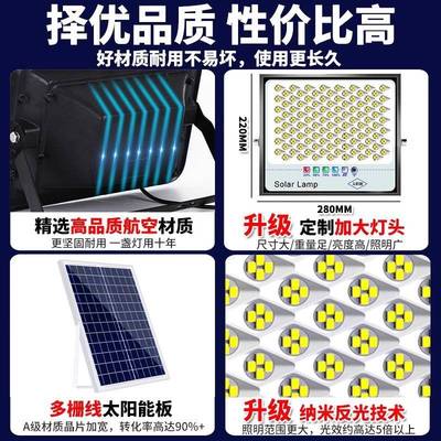 太阳能户外路庭院家用室外防水农村家HZM用大功明率分体照自灯动