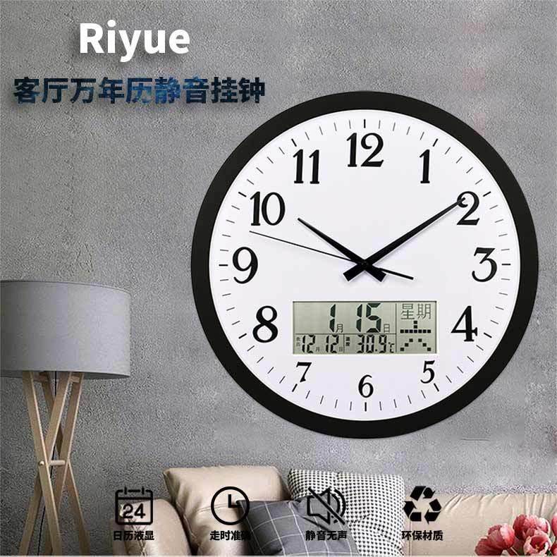 现代简款挂钟英LCD万年历客厅约电子时钟日历历农塑料静音RY616BL