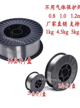 通明507E711碳钢药芯/焊丝E501气保药芯焊丝E1T-HUS1C二7保焊丝0.