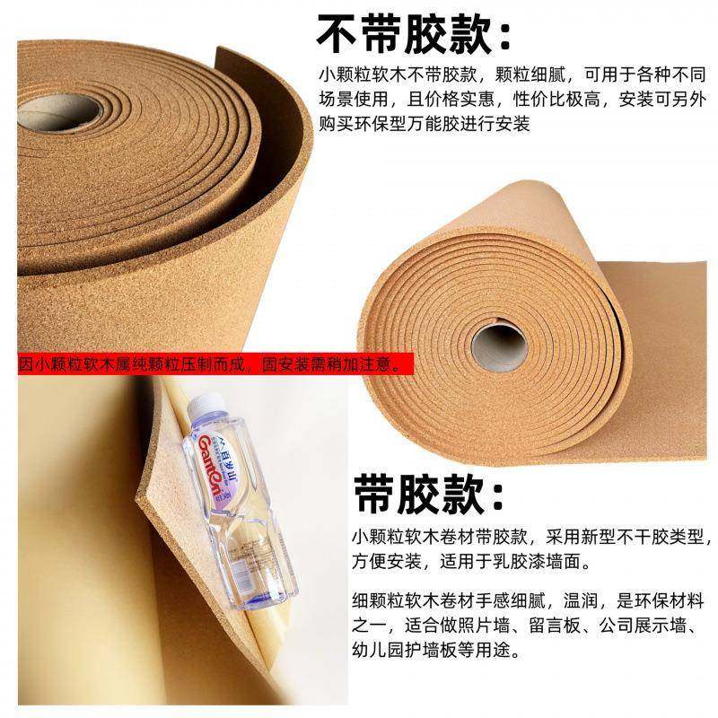 口1木0MM出软墙板438景墙留言板宣传栏背幼儿园软木板照片墙卷材