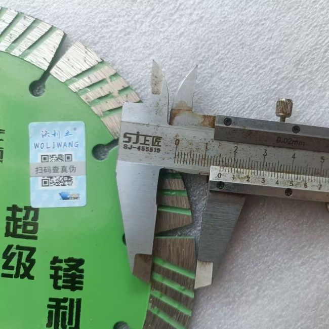 5片装】沃科金刚石锯片190干切花岗岩切割片角磨机大切片混凝土