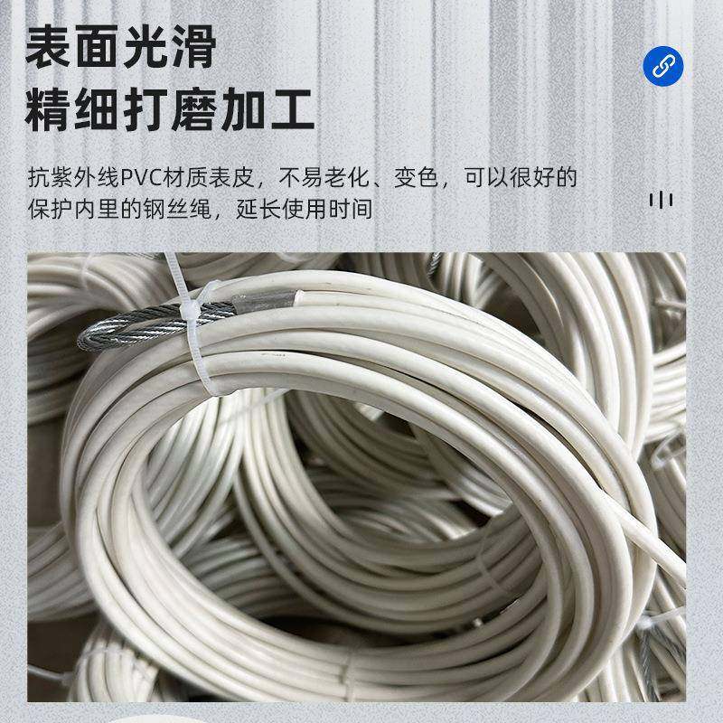 厂家直供热镀锌包塑钢丝安绳网球拉线全绳8场防锈包胶丝绳钢现货,基础建材,钢丝绳,淘宝优惠券,粉丝福利购,淘宝优惠卷