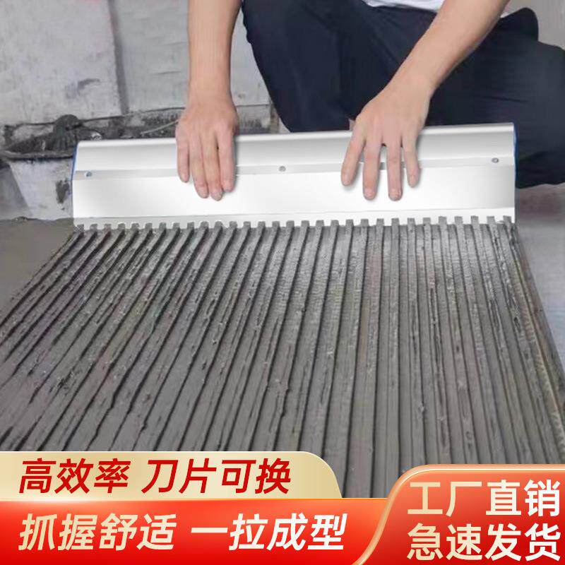 锯齿泥工大全带齿铁板瓦槽工大工板刮灰249刀瓷砖薄贴刮浆拉具神