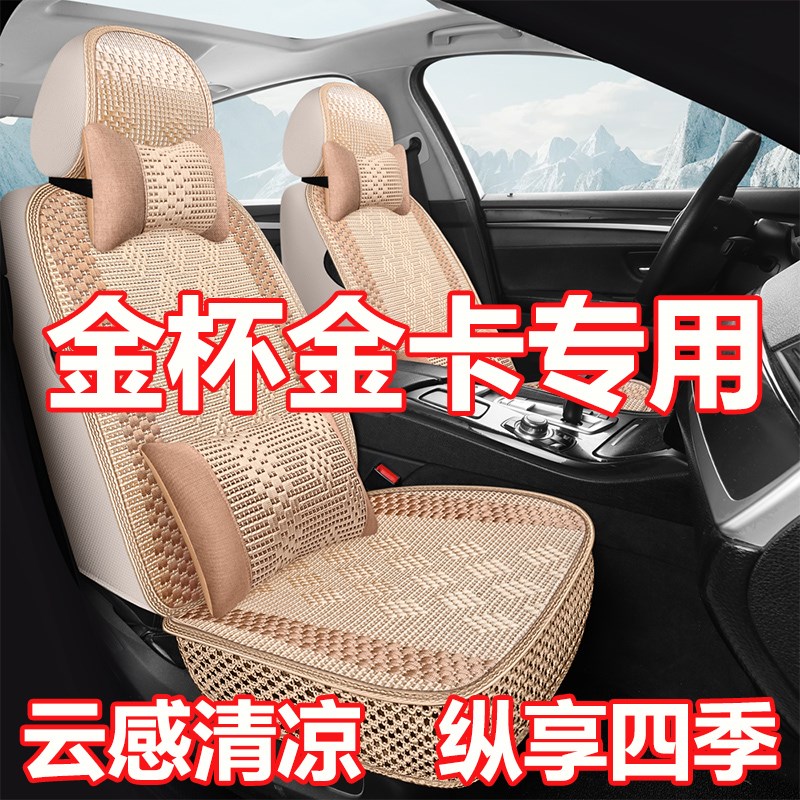 金杯金卡S22S32S62专用全包座z套T32ST22单双排小货车透气冰丝坐