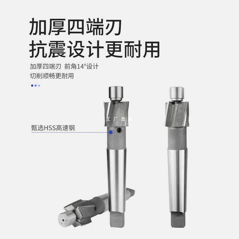 9Y钢锥W高速柄沉头ZPK铣刀带导柱沉孔刀锪平平钻头锪孔钻沉头钻头