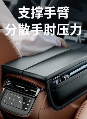 卡布伦扶手箱主驾驶扶BHC肘托通增高护保垫对开手箱垫用汽车车上