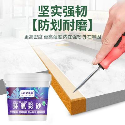 水性环氧彩砂防美缝地砖瓷砖专剂用美缝胶家用水见详情防缝霉沙勾