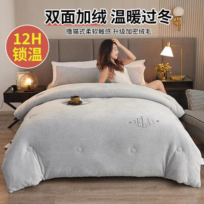 A类双面牛奶冬季被子11033斤0加厚保棉暖学生冬天宿舍单人春绒秋