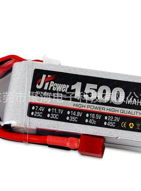 FPV穿越机航模高锂电池5100mah3S11706控.1v45c倍率遥车飞机无人