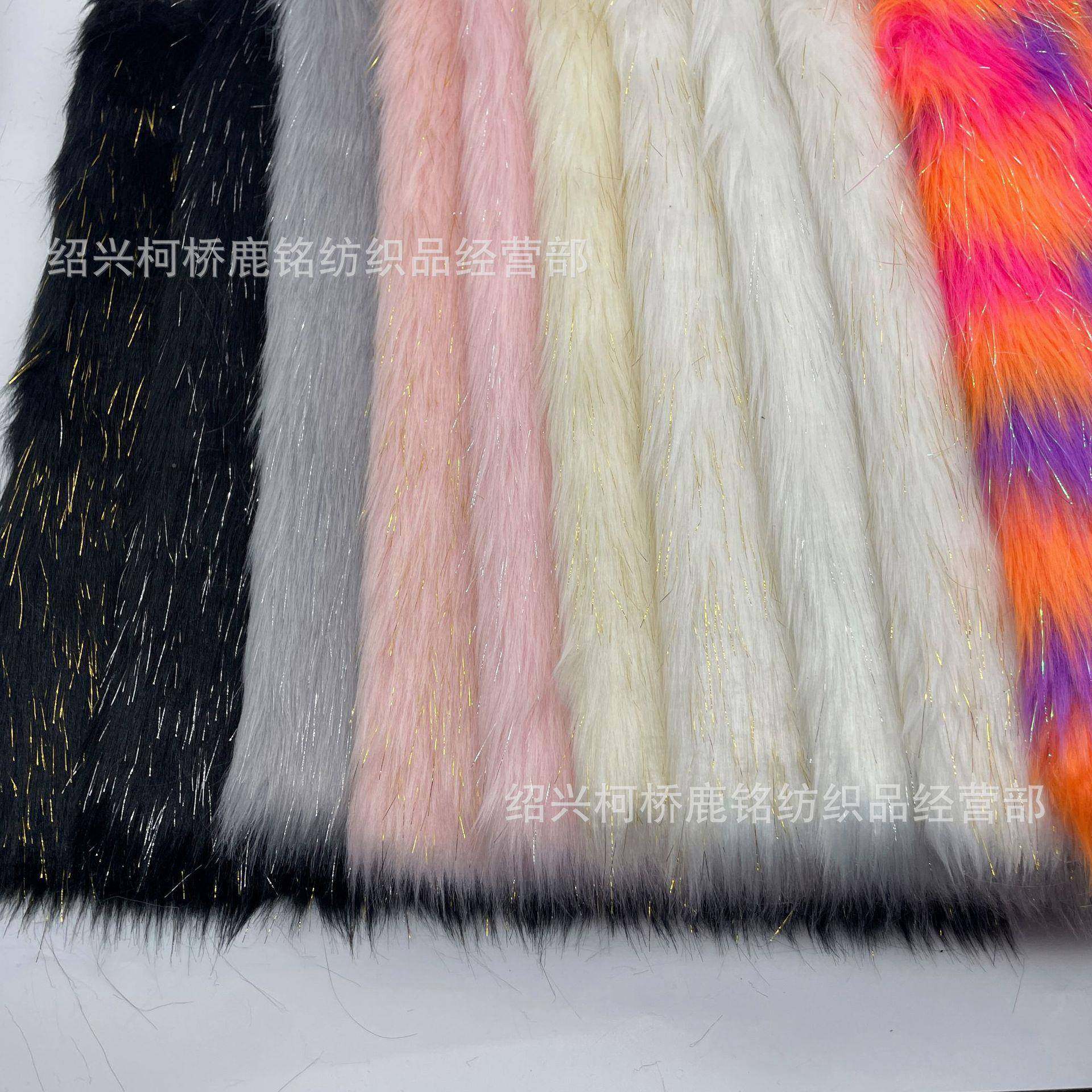 造厂家现货帽仿毛皮人毛QMN夹金银丝仿狐狸毛服装鞋家纺面料,纺织面料/辅料/配套,绒布,淘宝优惠券,粉丝福利购,淘宝优惠卷