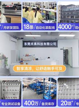 M13690手提桌面小风扇12电档音大风力360度翻转办公0室静宿舍台式