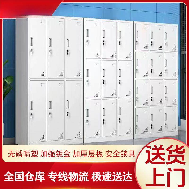 工厂门员工更衣柜四门宿舍储柜见详情六浴室换衣子带物锁24门铁皮,商业/办公家具,办公储物柜,淘宝优惠券,粉丝福利购,淘宝优惠卷
