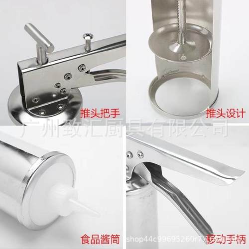 QTG机枪酱汉堡酱枪酱料机