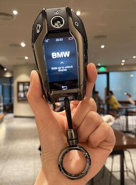 适用于6宝马液晶钥匙套5系35le新7系740/730l包8系系xi5/5x773170