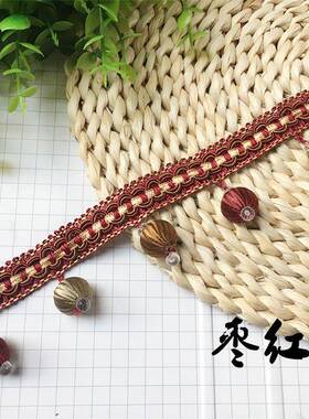 精品窗帘花/窗帘配件/装饰边/花流苏/穗/窗帘辅/边方料块牛筋MS32