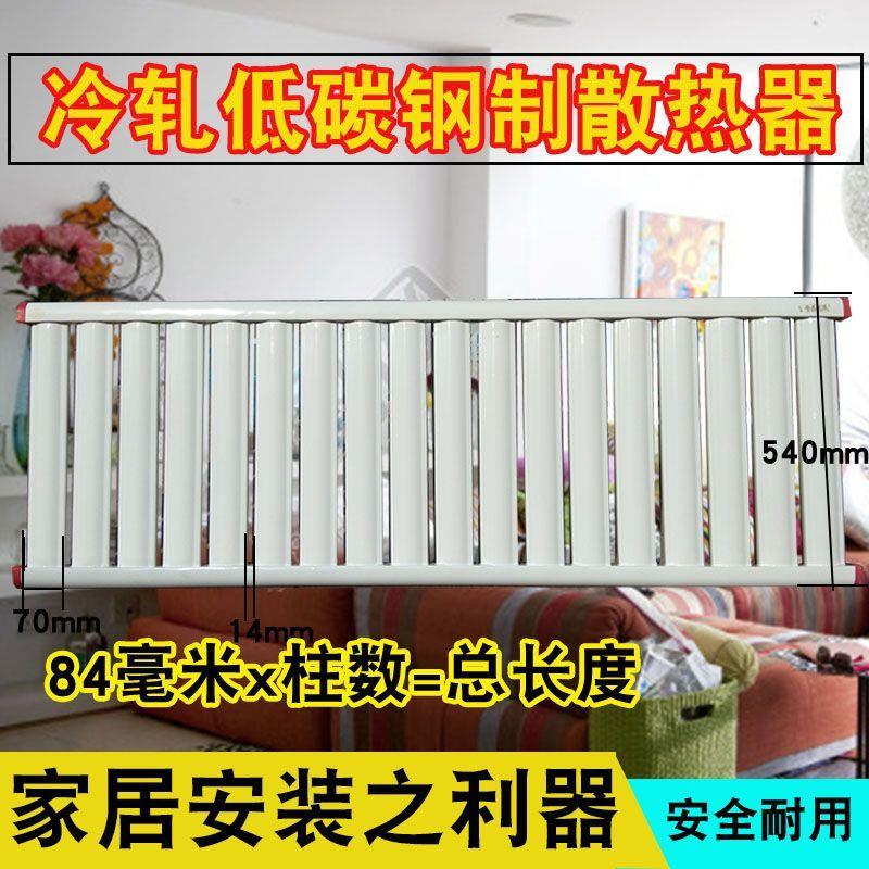 暖气片家用碳钢防腐水暖
