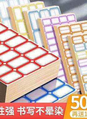 标签贴纸水标贴分类大号粘不自干AYX胶标签防贴纸价签格标签贴可