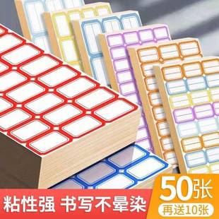 标签贴纸水标贴分类大号粘不自干AYX胶标签防贴纸价签格标签贴可