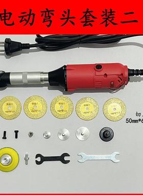 90625度弯头电动打磨机吊机弯头电磨机模修边抛光缝手柄美雕磨具