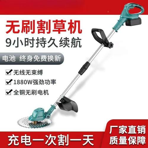 收动割草机小型家用除草机农用NWU割除草锂电多打草电机功能除草