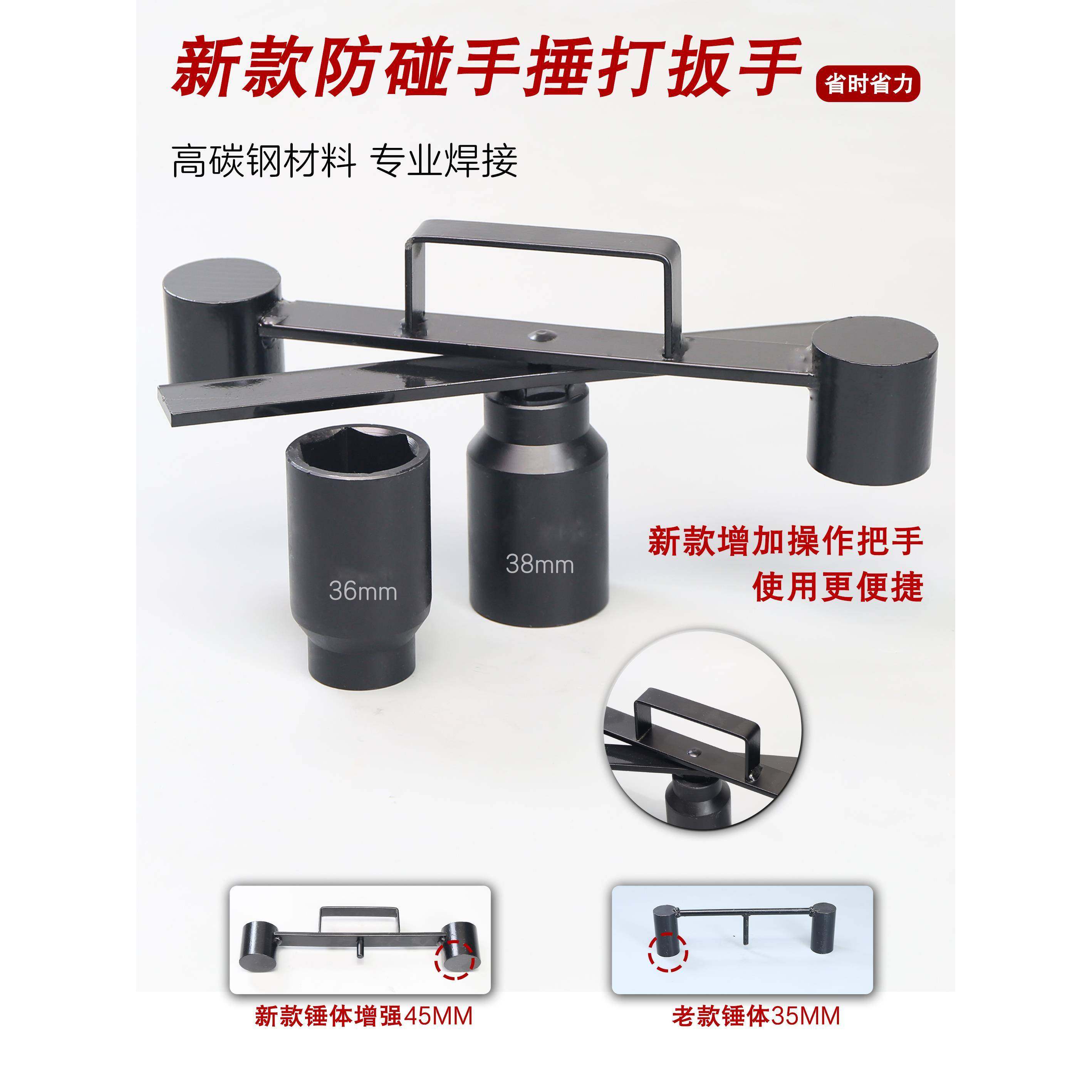波轮洗衣机打扳手内筒捶大器螺母拆VKL卸工具离合维修工具马拉器