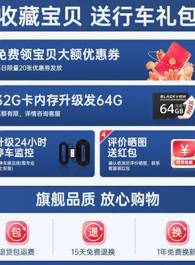 凌度行车记录仪安装6296P高清1夜视前后双摄免30度全景60924停车