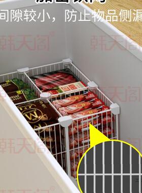 冰柜格收纳筐带底F98HJTTM台阶19网格架子隔层冷冻柜隔断分类板置