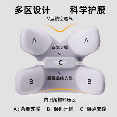 EVERYTHINK蝴p蝶腰靠护腰人体工学靠垫学生座椅腰托办公室腰枕靠