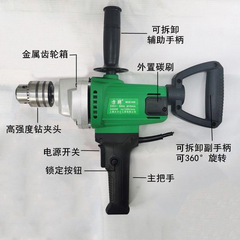 方牌工业级飞机钻手电钻