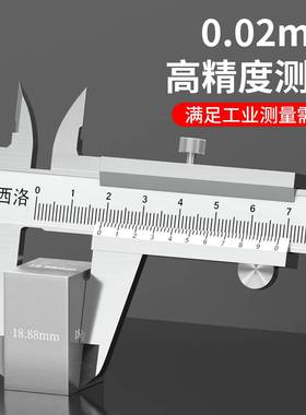 不锈钢游沟卡尺高精工业级家KRA用油标测量尺机械卡度尺内外槽标