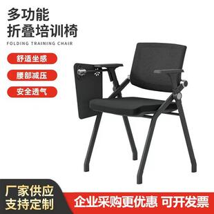 折叠会培训椅椅带桌板议椅带写字板桌一体会议室开椅PIO培训职会