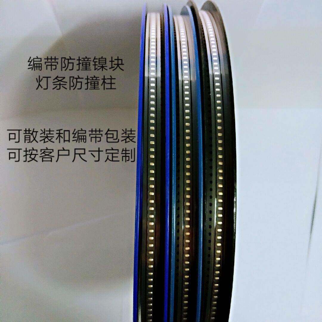 2.5*m块1.5*m面板灯防撞2.5*1.5*铁1灯珠保护镍片